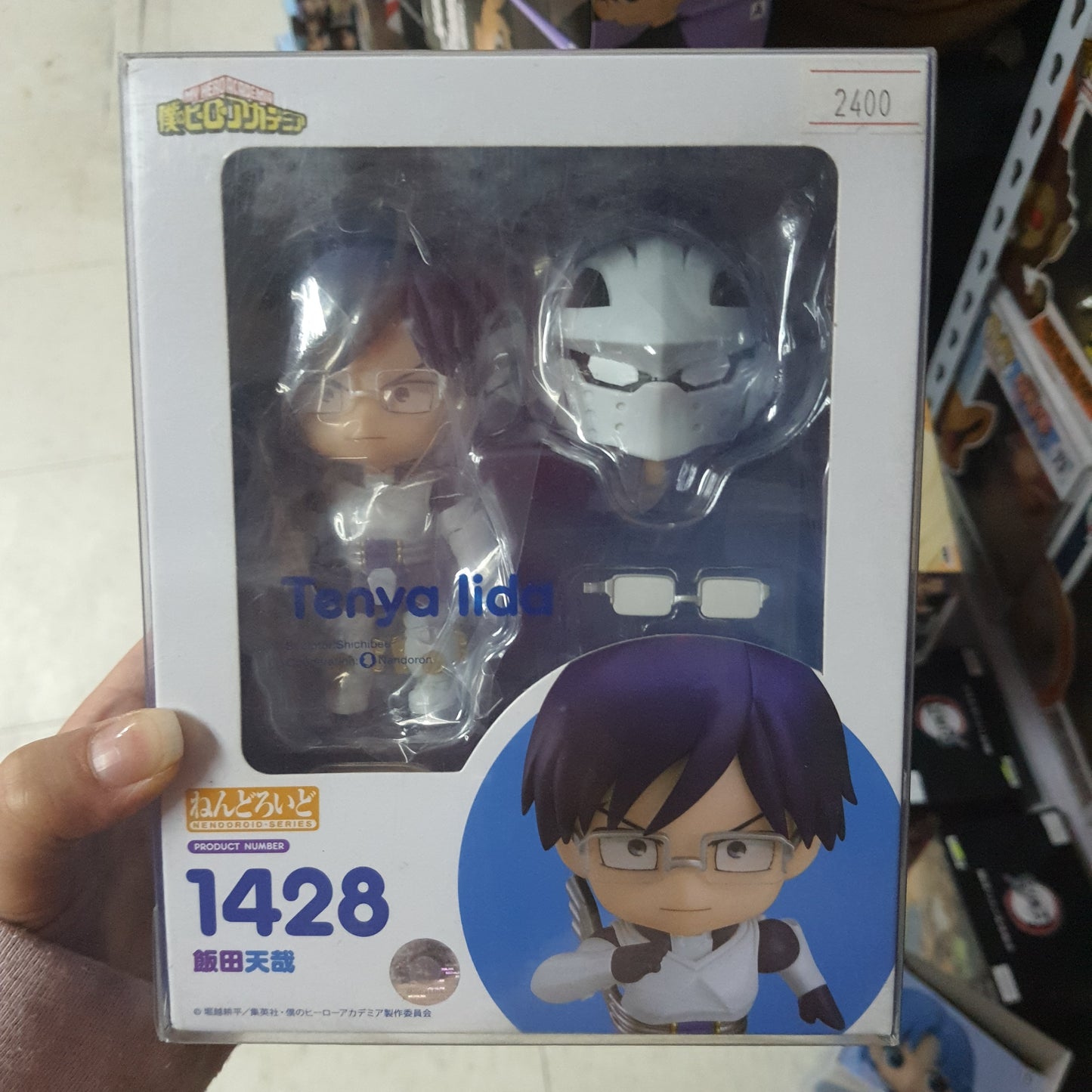 Nendoroid 1428 My Hero Academia Tenya Iida