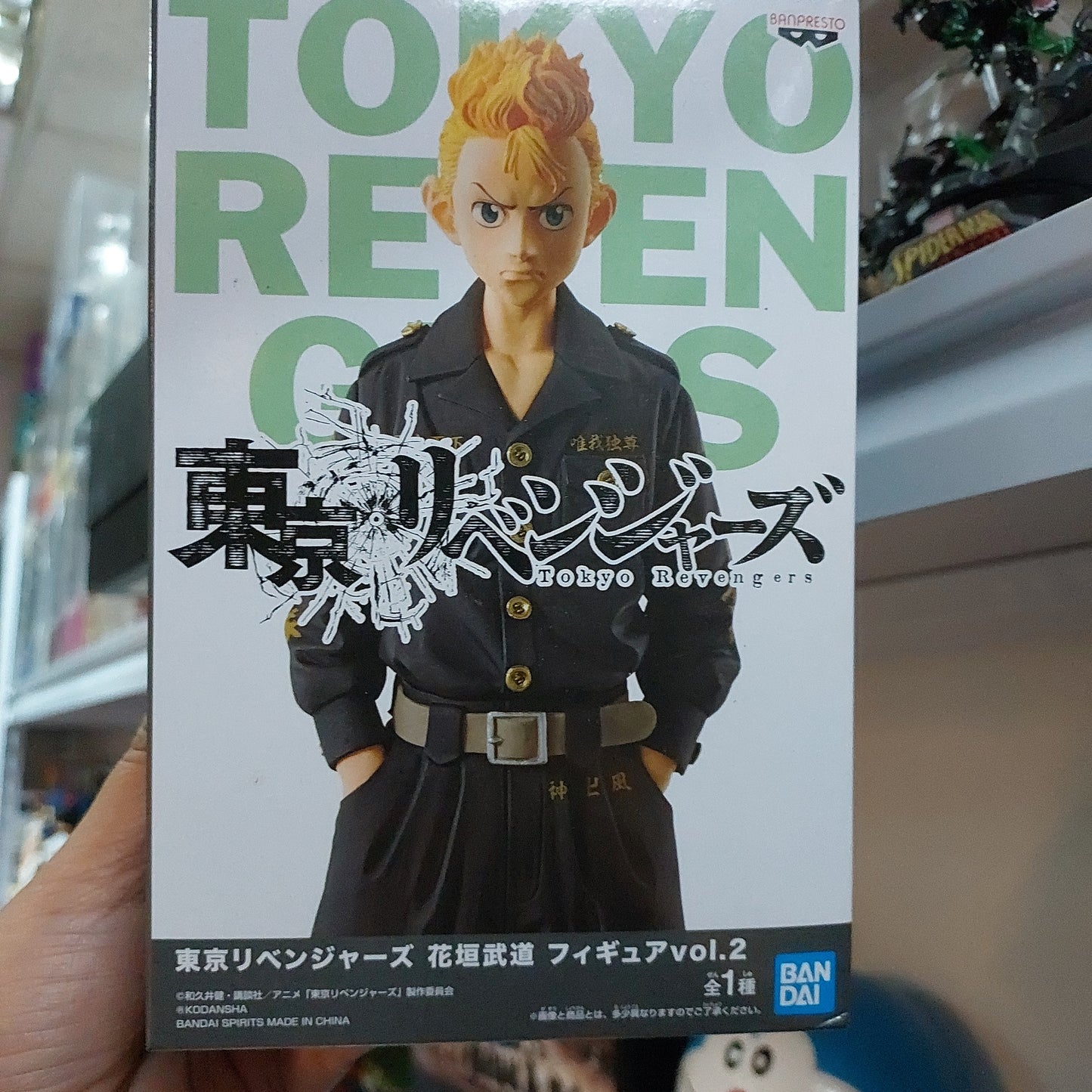 Banpresto Tokyo Revengers Takemichi Hanagaki