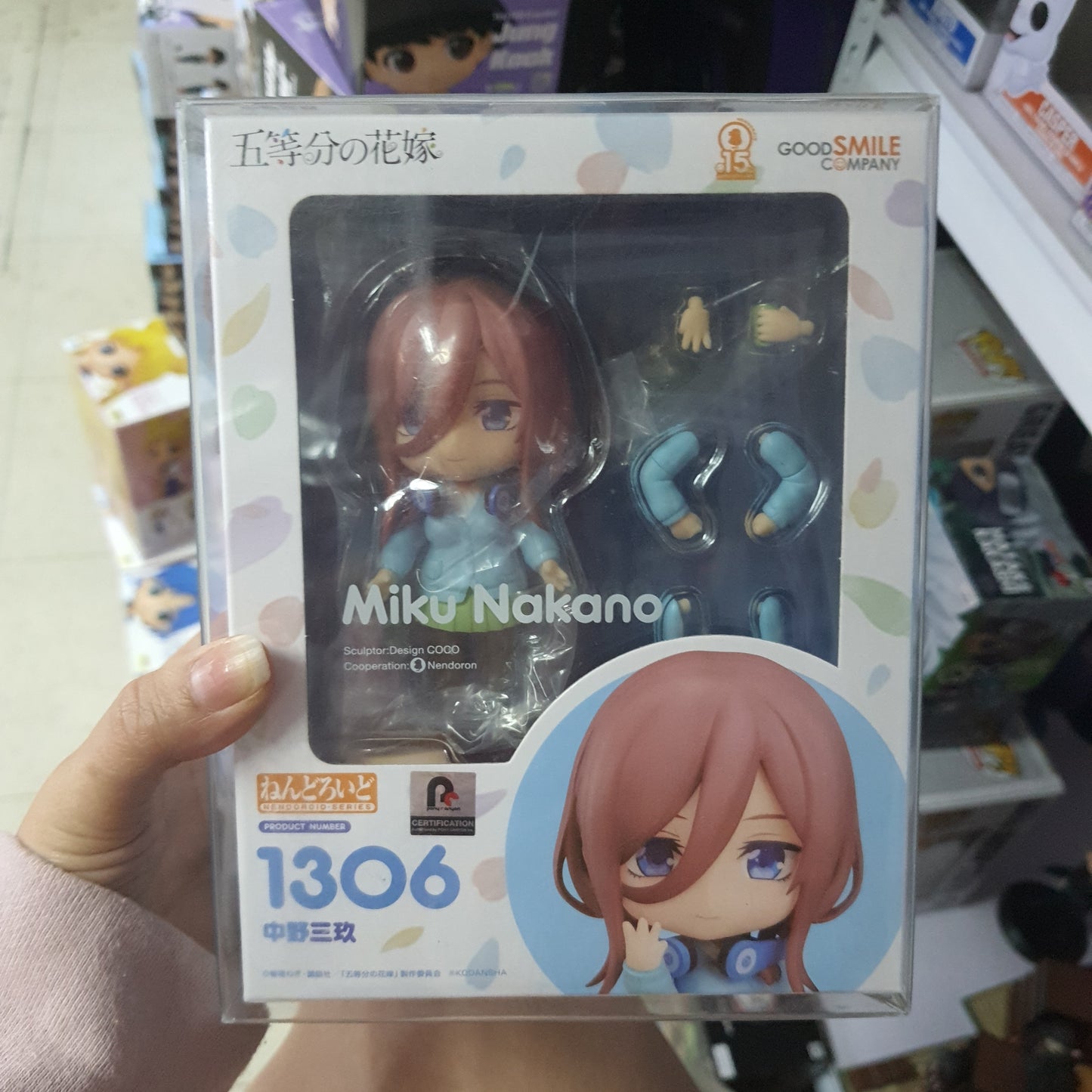 Nendoroid 1306 The Quintessential Quintuplets Miku Nakano