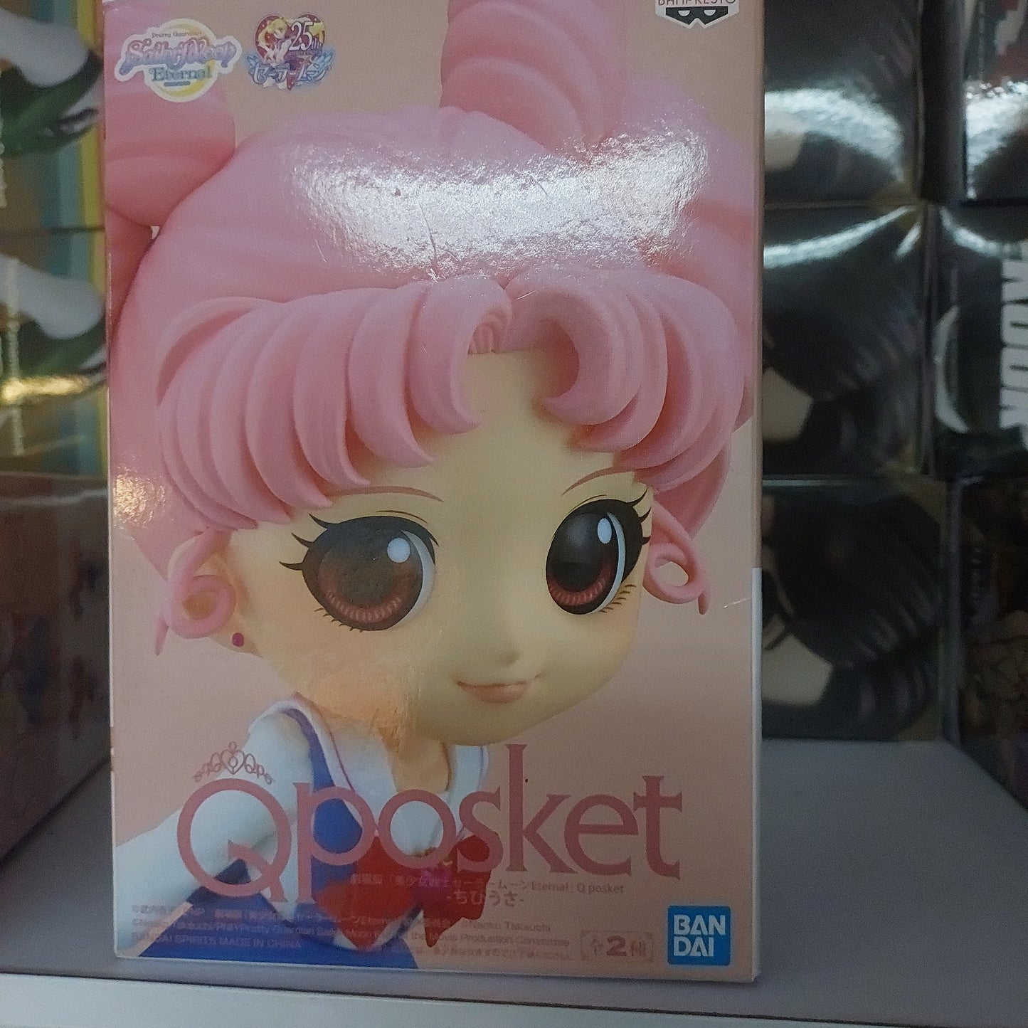 Qposket Pretty Guardian Sailor Moon Eternal The Movie Chibi-Usa A