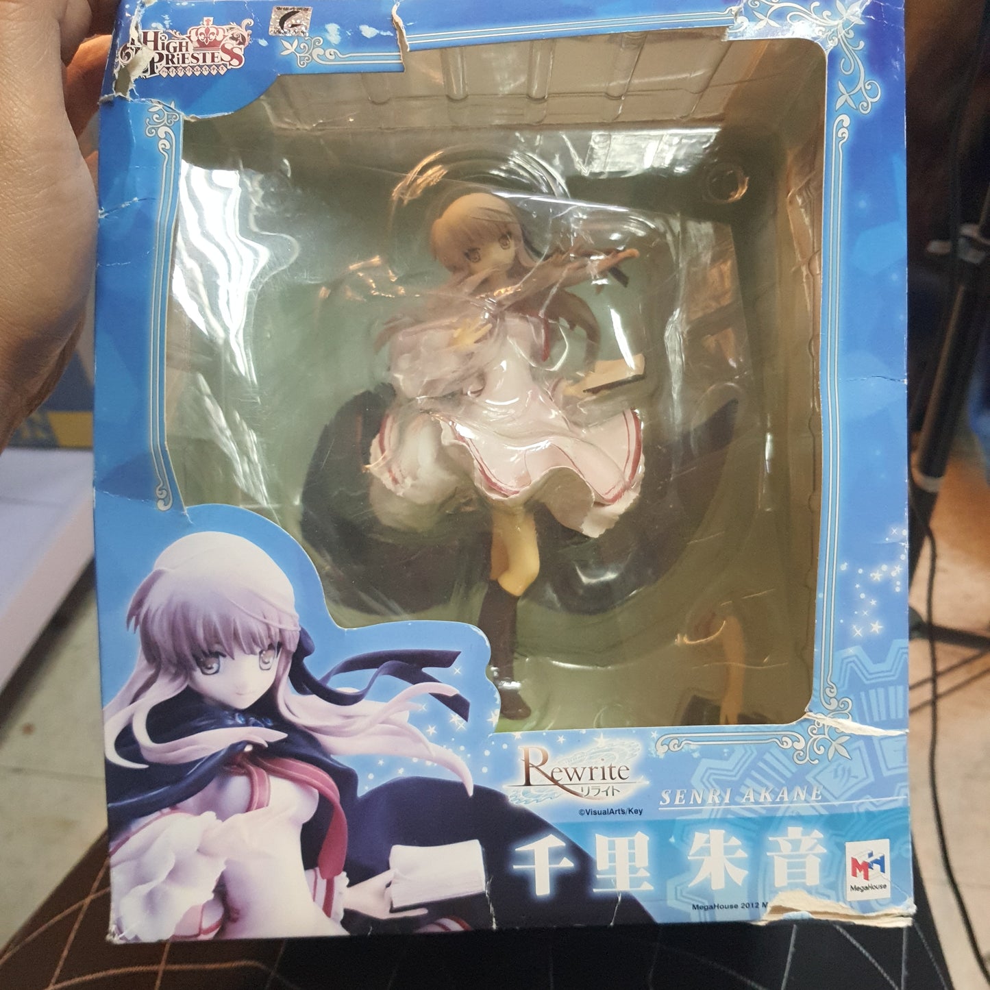 MegaHouse High Priestess Rewrite Senri Akane
