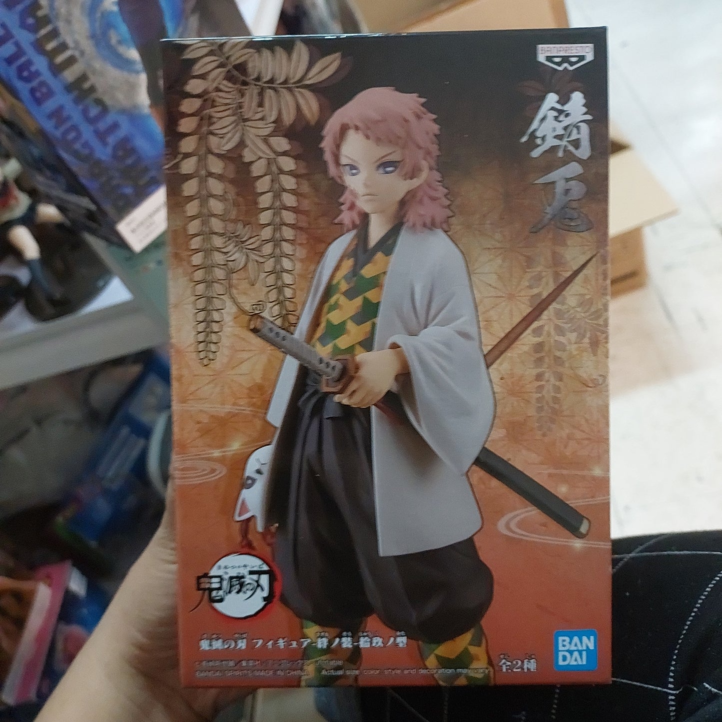 Banpresto Demon Slayer Vol. 19 Sabito