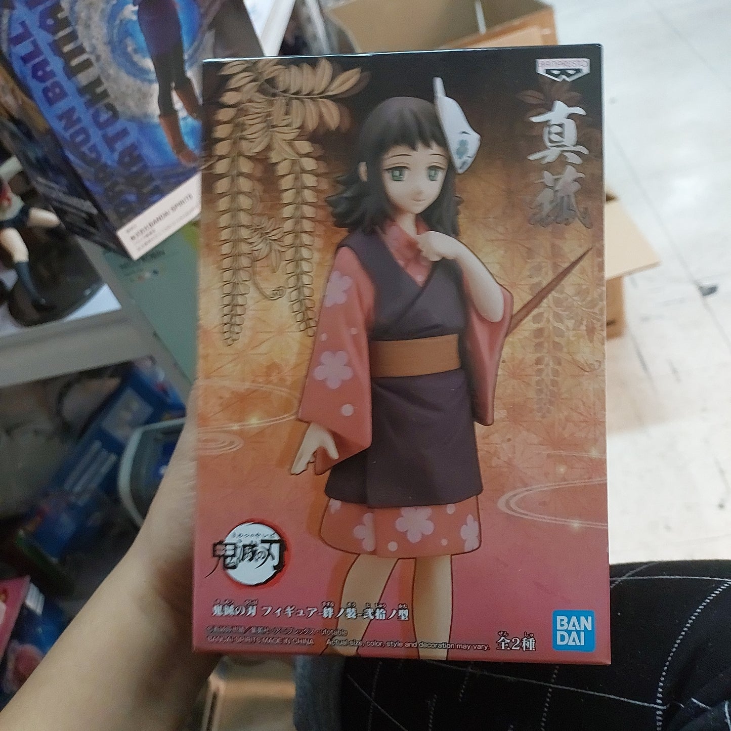 Banpresto Demon Slayer Vol. 20 Makomo