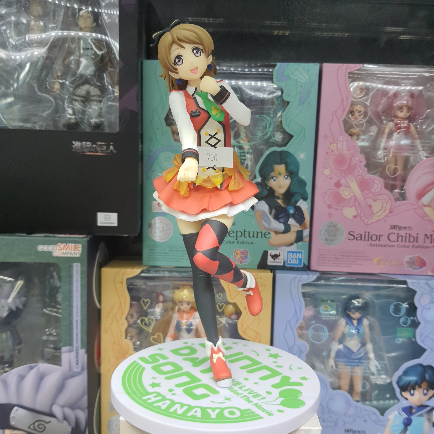 Sega SPM Love Live Hanayo Koizumi