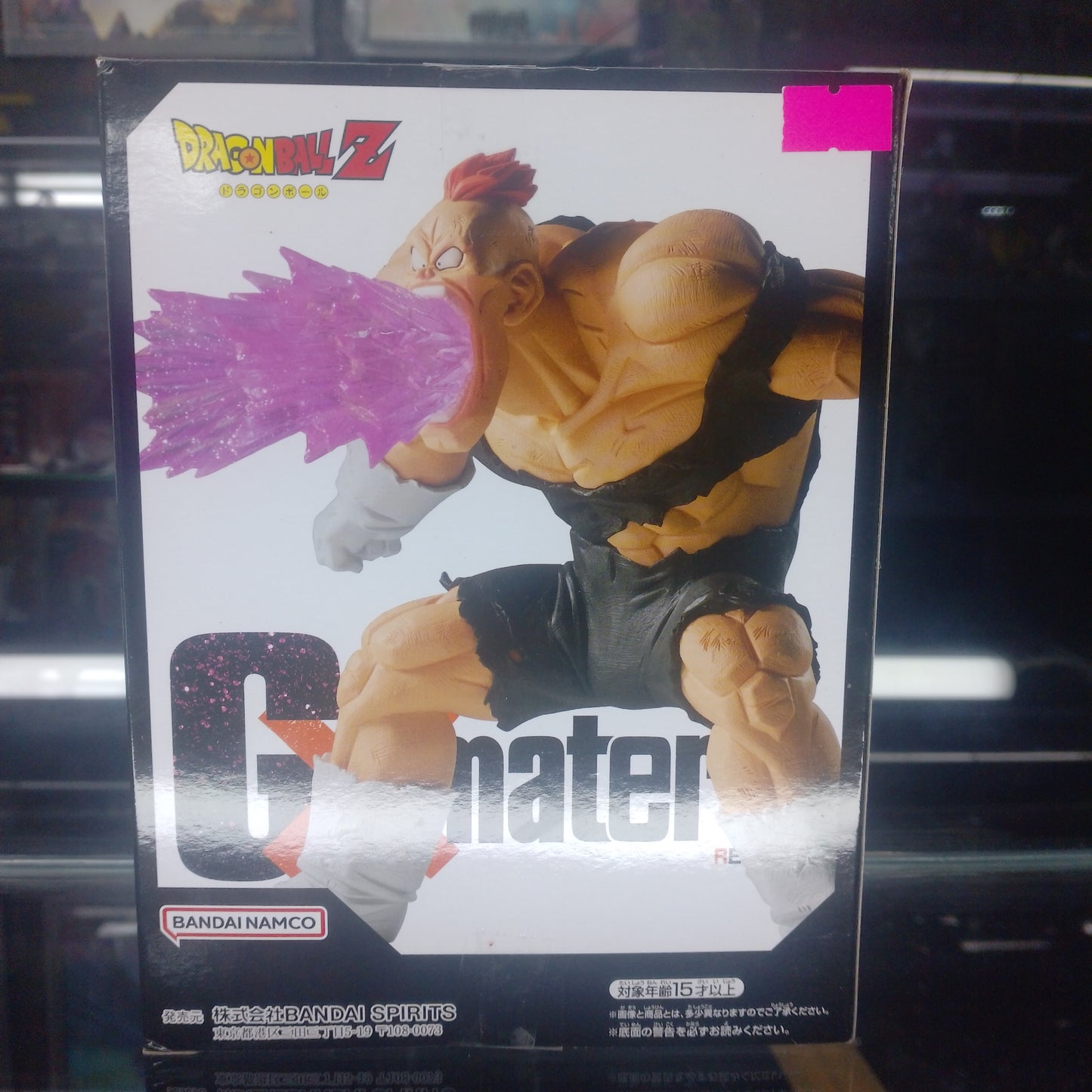Banpresto GXmateria Dragon Ball Z Recoome
