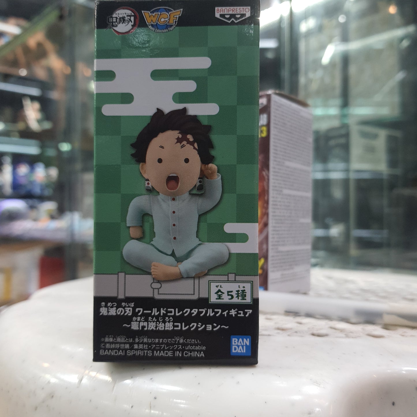 WCF Demon Slayer Tanjiro Kamado Collection (C)