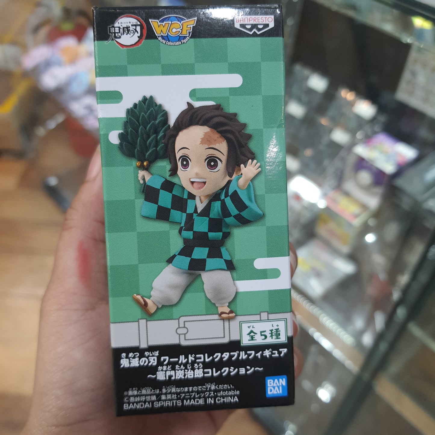 WCF Demon Slayer Tanjiro Kamado Collection (B)