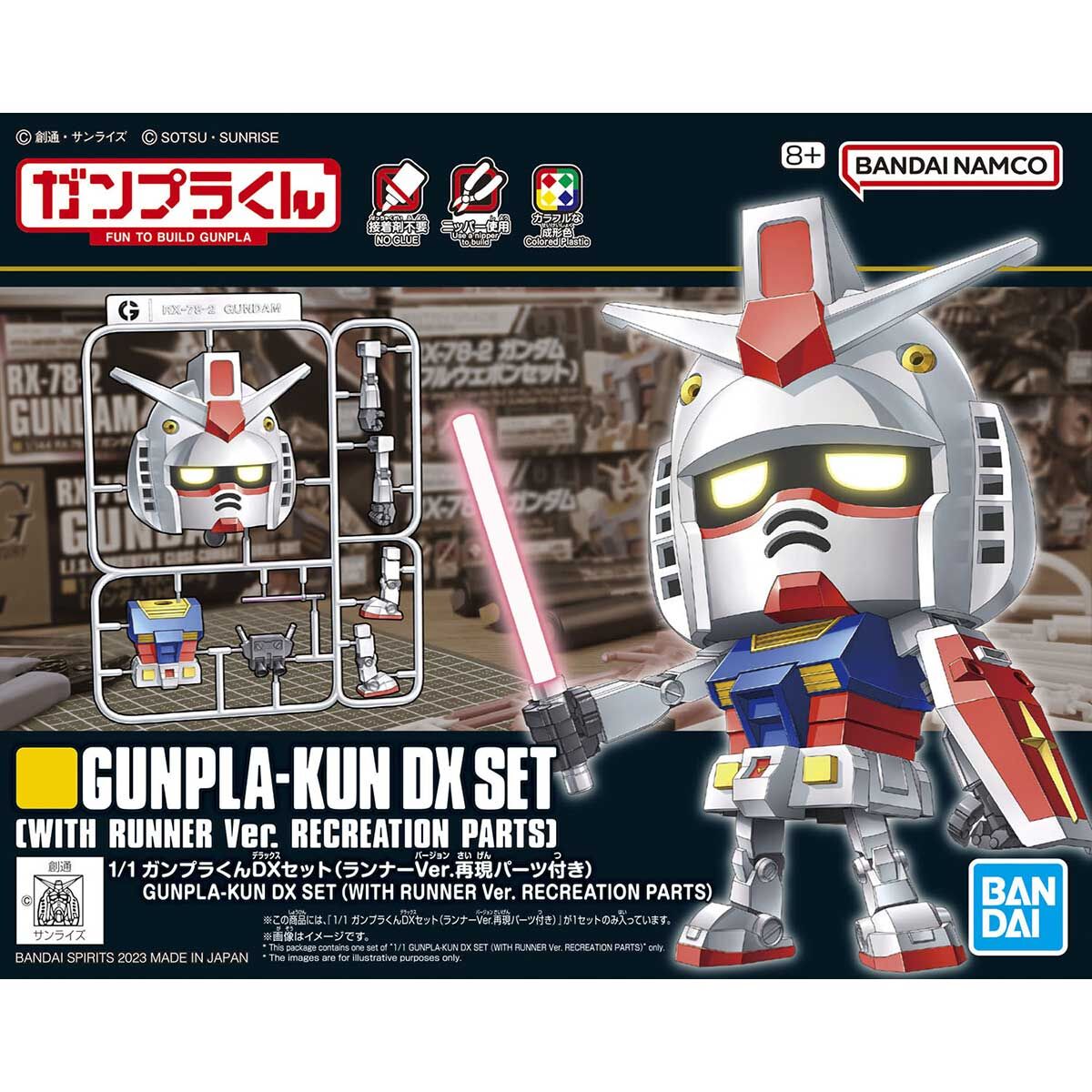 Bandai 1/1 Gunpla-kun DX Set (With Runner Ver. Recreation Parts)