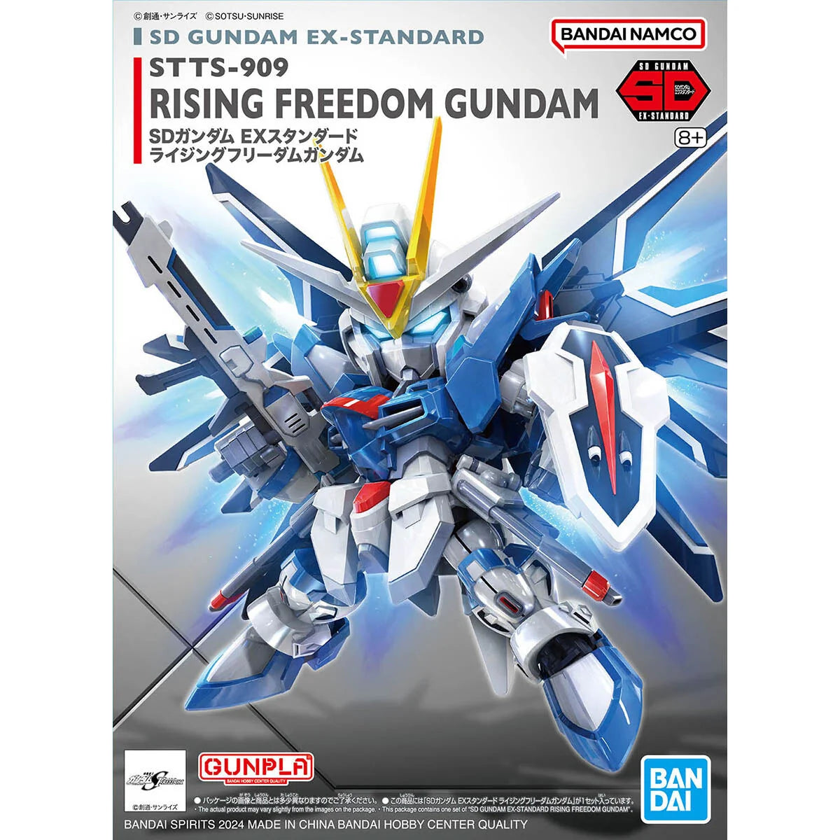 Bandai SD Gundam EX Standard Rising Freedom Gundam