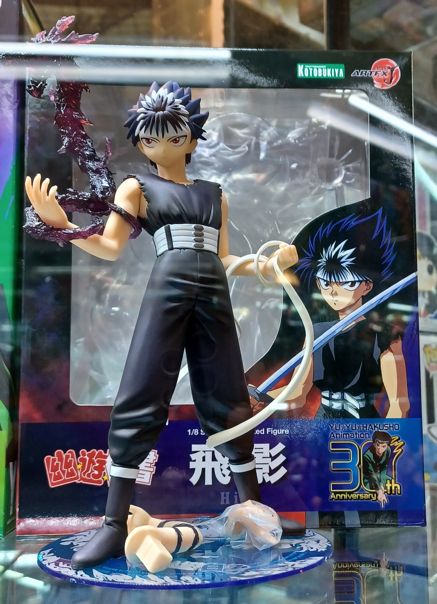 Kotobukiya Ghost Fighter Hiei