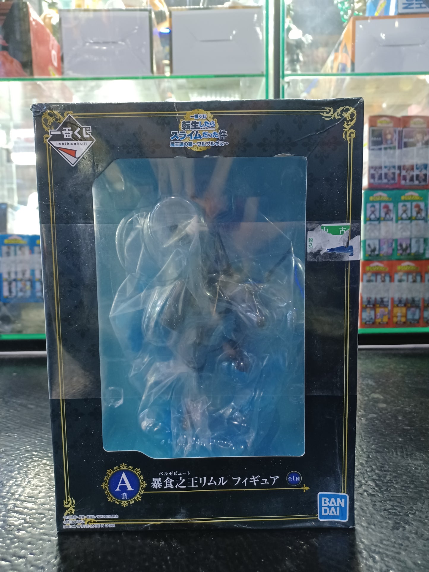 Ichiban Kuji That Time I was Reincarnated as a Slime Demon Lord's Banquent~Walpurgis~Prize A Rimuru Tempest