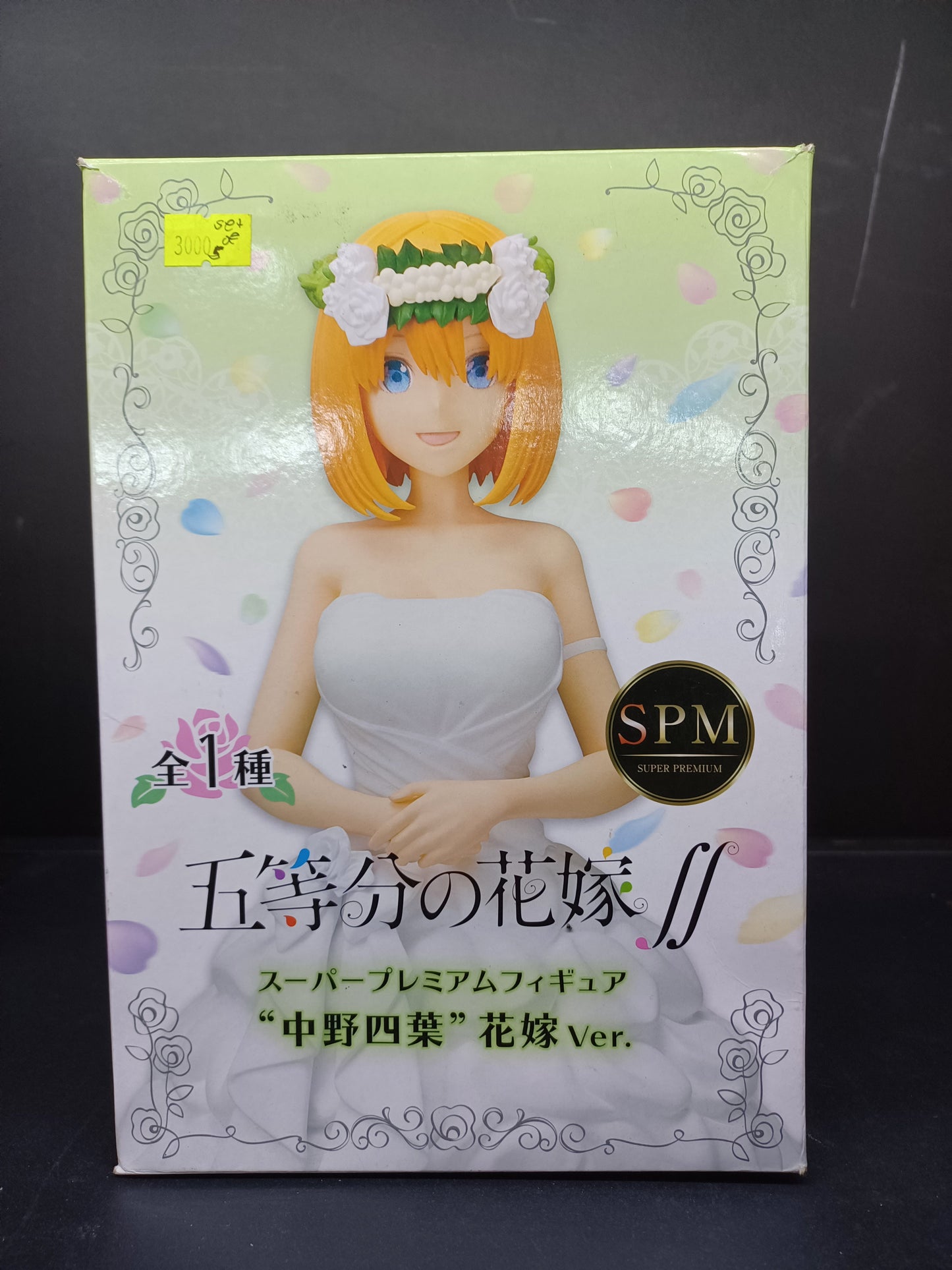 Sega SPM The Quintessential Quintuplets Season 2 Yotsuba Nakano Wedding Ver.