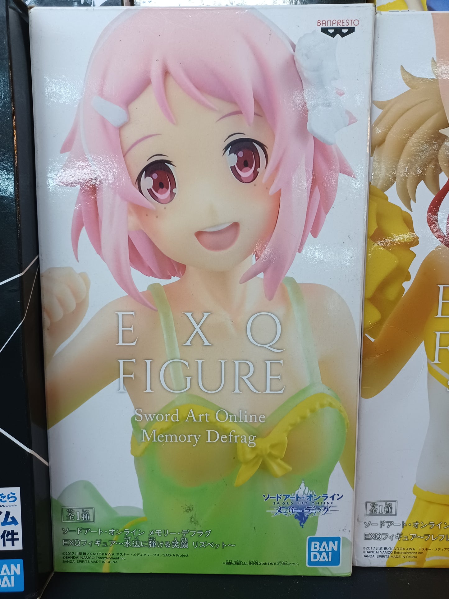 Banpresto EXQ Sword Art Online Memory Defrag Lisbeth