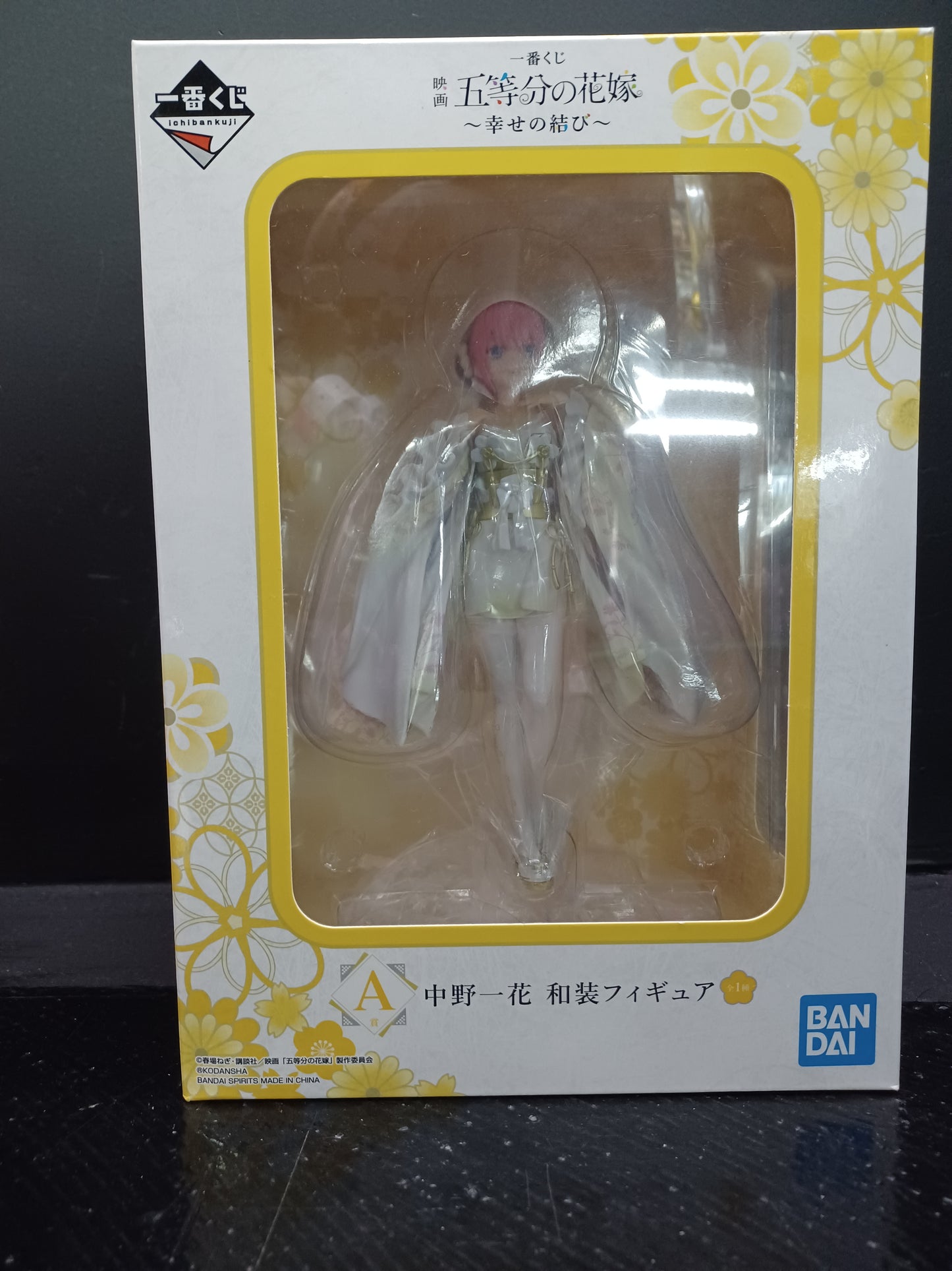 Ichiban Kuji Nakano Ichika The Quintessential Quintuplets A (PPH)