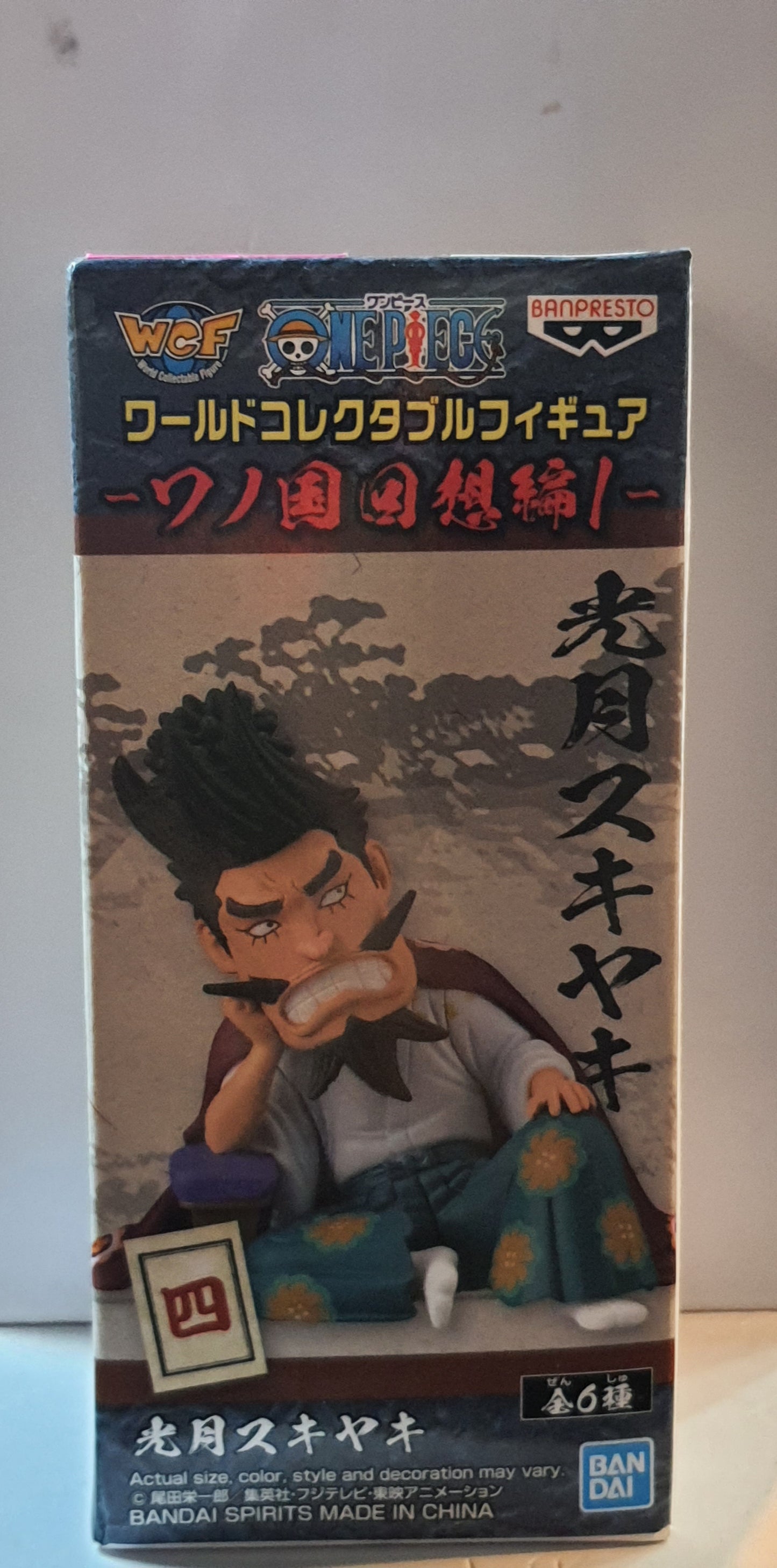 WCF One Piece Wano Country Recollection Vol. 1 Kouzuki Sukiyaki (D)