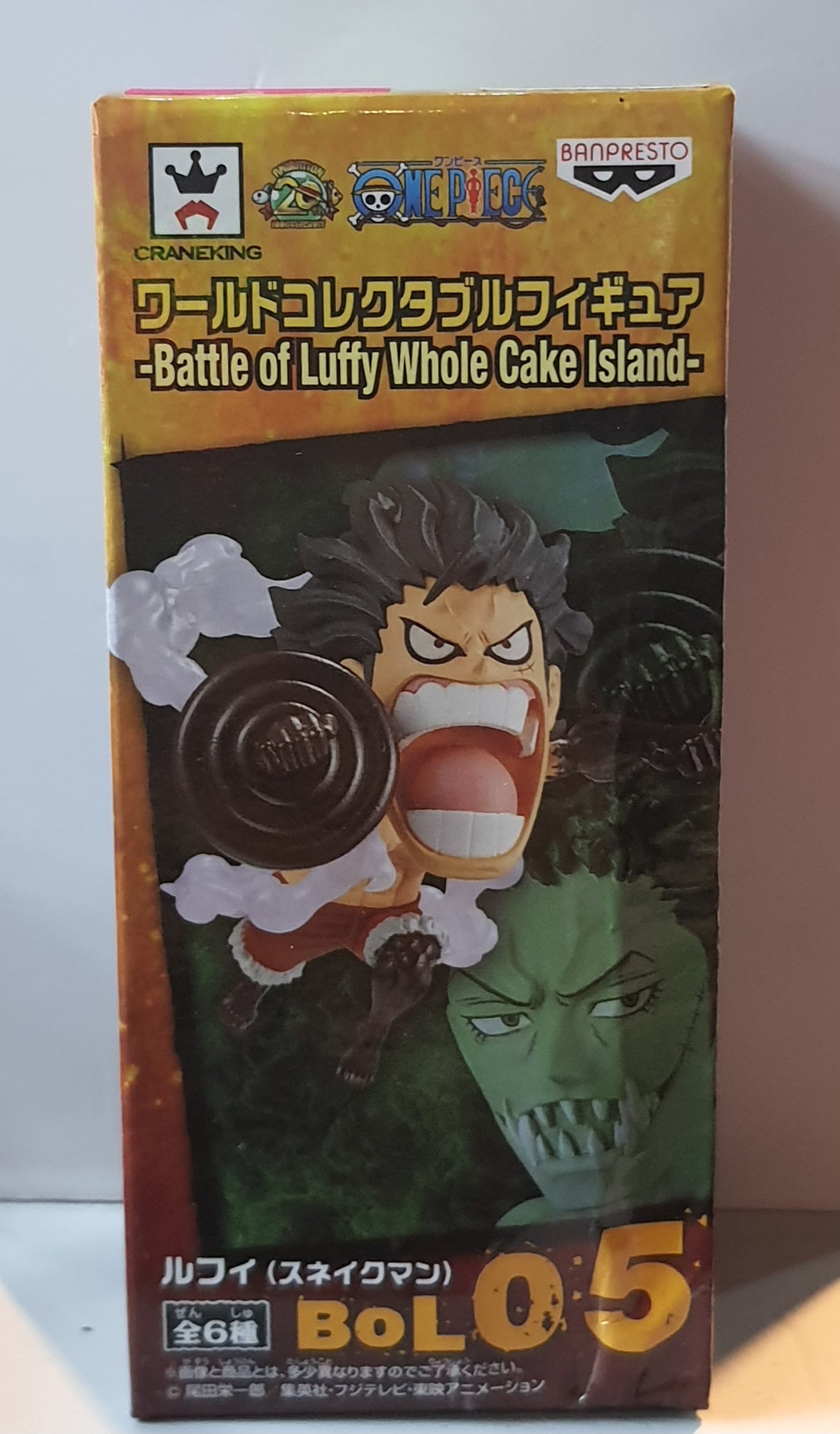 WCF One Piece Battle of Luffy Whole Cake Island Monkey D. Luffy (BoL05)