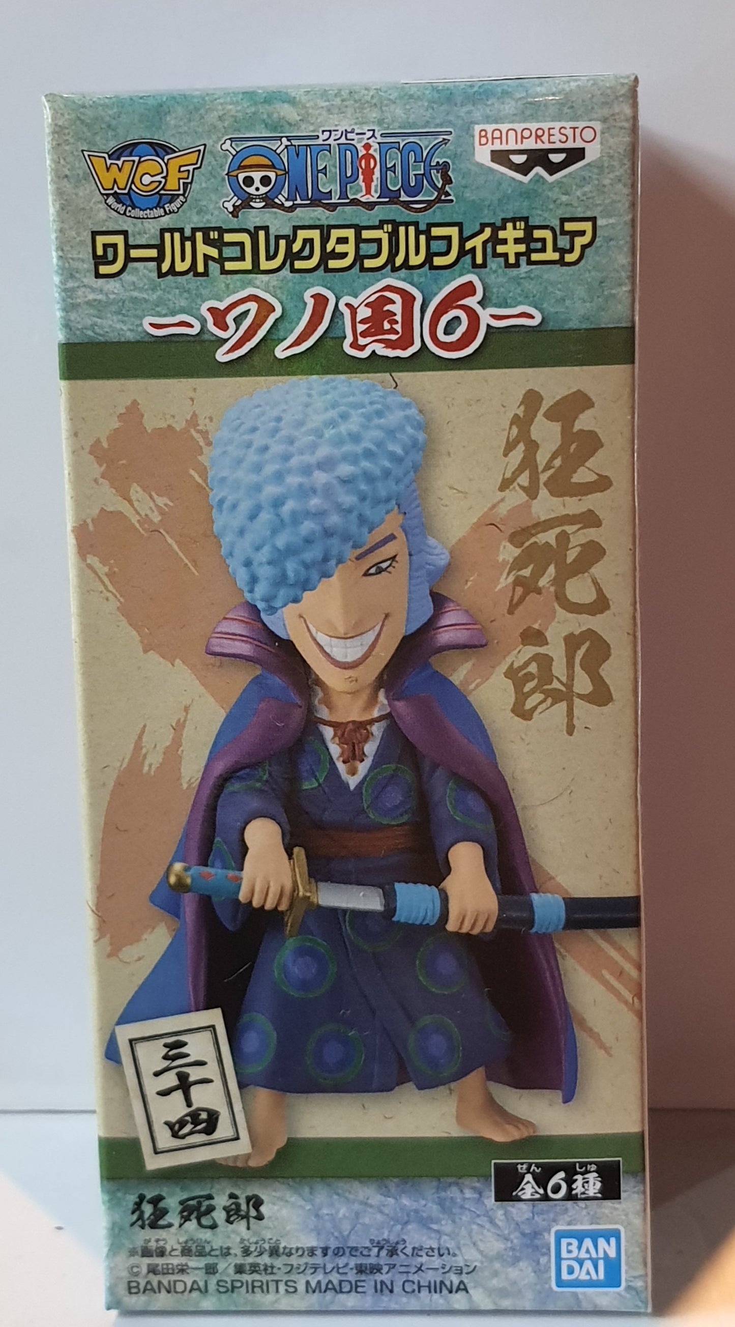 WCF One Piece Wano Country Vol. 6 Kyoshiro