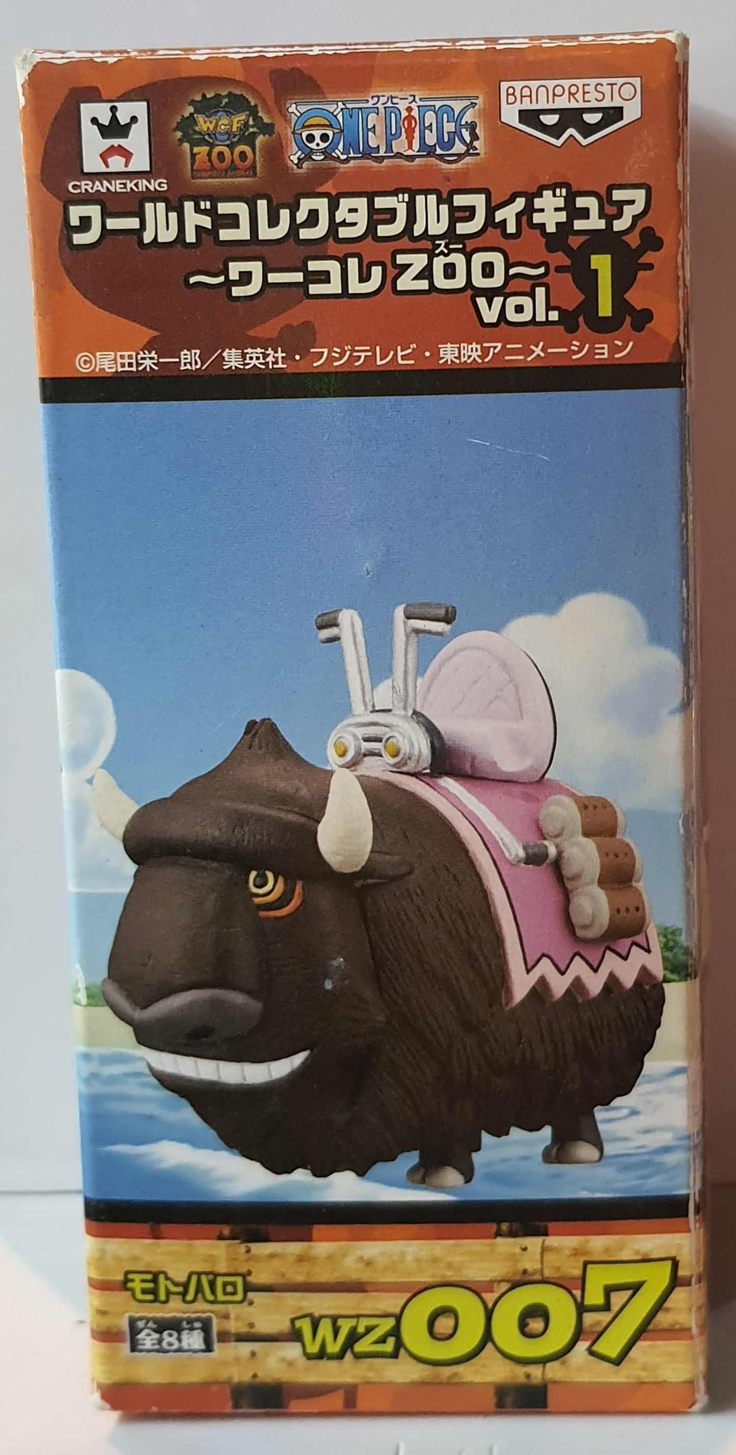 WCF One Piece Zoo Animal Vol. 1 Motobaro (WZ007)