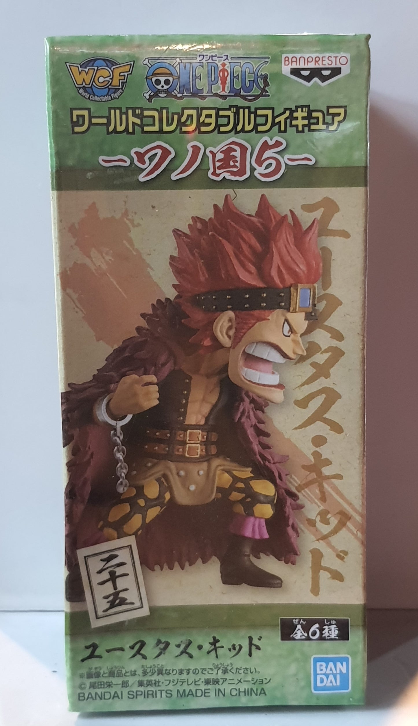 WCF One Piece Wano Country Vol. 5 Eustass Kid
