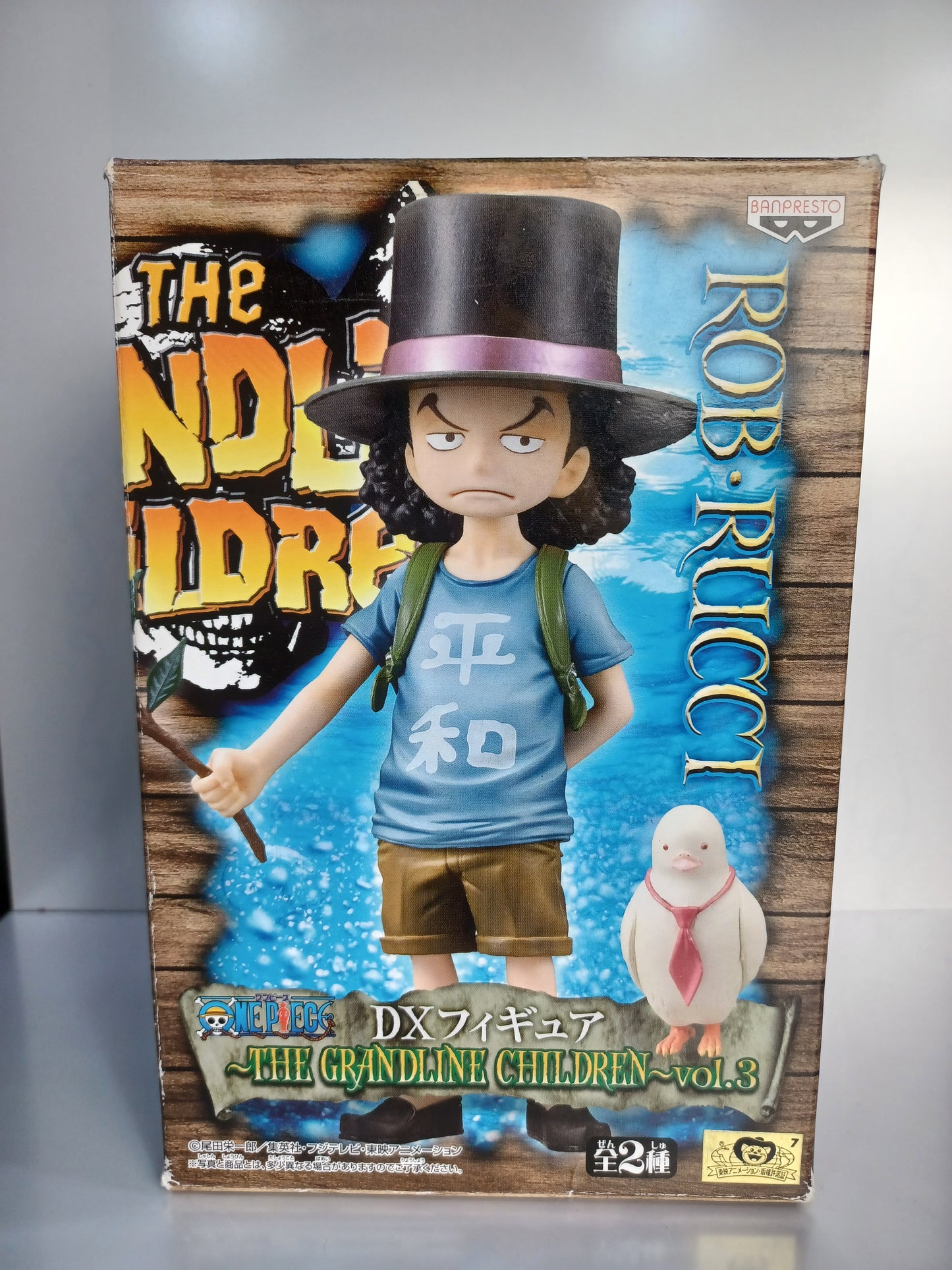 Banpresto DX One Piece The Grandline Children Vol. 3 Rob Lucci
