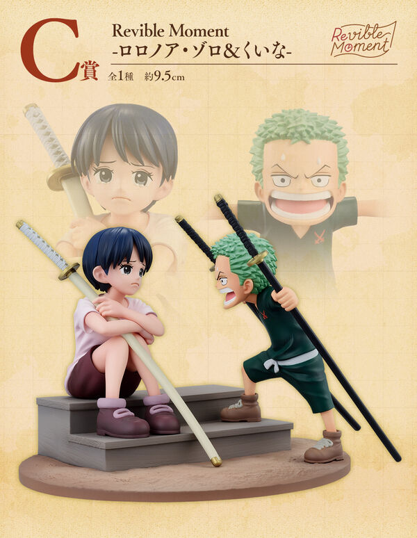 Ichiban Kuji One Piece Road to Dawn: The Path to Adventure Prize C Roronoa Zoro and Kuina (Revible Moment)