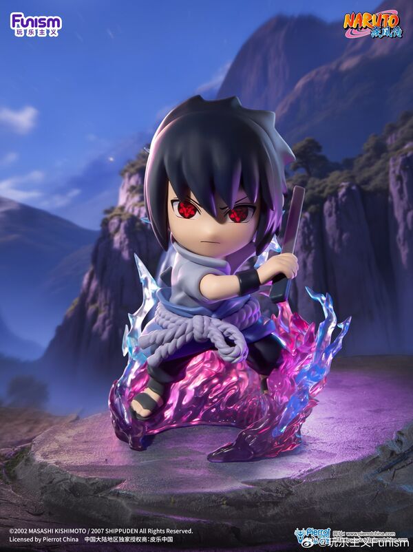 Funism Naruto: Shippuuden Ultimate Battle Series Uchiha Sasuke