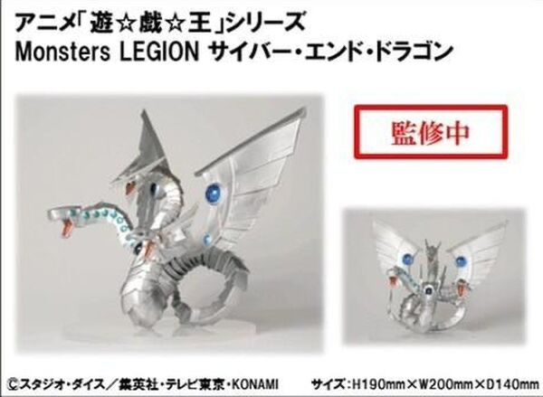 Konami Monsters LEGION Yu-Gi-Oh! Duel Monsters GX Cyber End Dragon