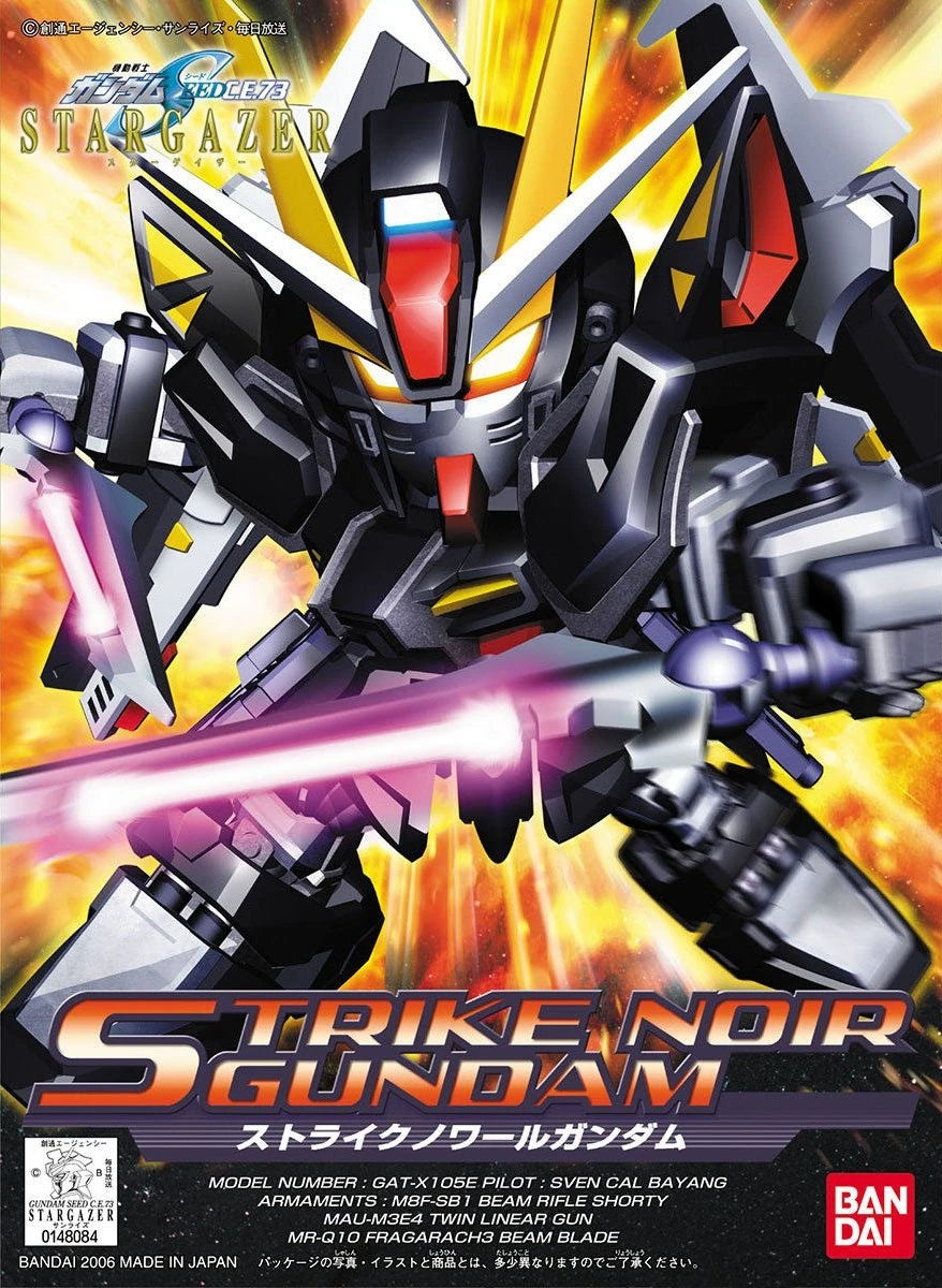 Bandai SD Gundam BB Senshi Strike Noir Gundam
