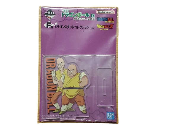 Ichiban Kuji Dragon Ball EX: Fierce Battle!! World Martial Arts Tournament Prize F Acrylic Stand