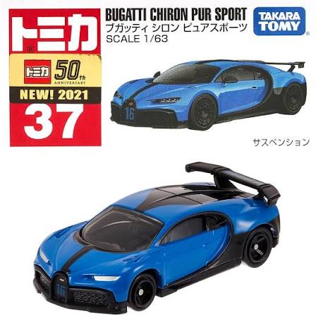 Takara Tomy Tomica No. 37 Bugatti Chiron Pur Sport 1/63 Scale