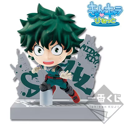 Ichiban Kuji My Hero Academia Even Further Beyond Prize A Izuku Midoriya (Kyun-Chara Vignette)