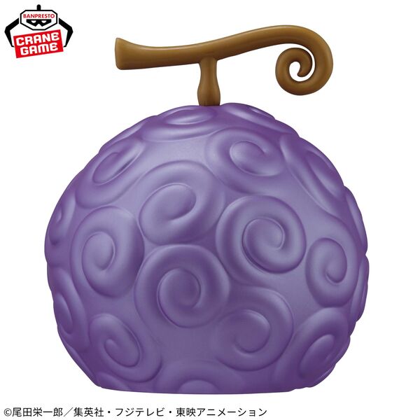 Banpresto One Piece Devil Fruit Room Light Gum-Gum Fruit Ver. 2