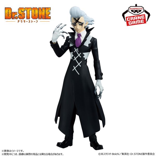 Banpresto Dr.Stone Figure of Stone World Xeno Wingfield