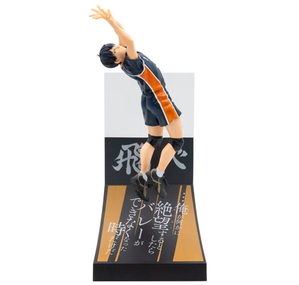 Happy Kuji Haikyu!! Prize B Tobio Kageyama