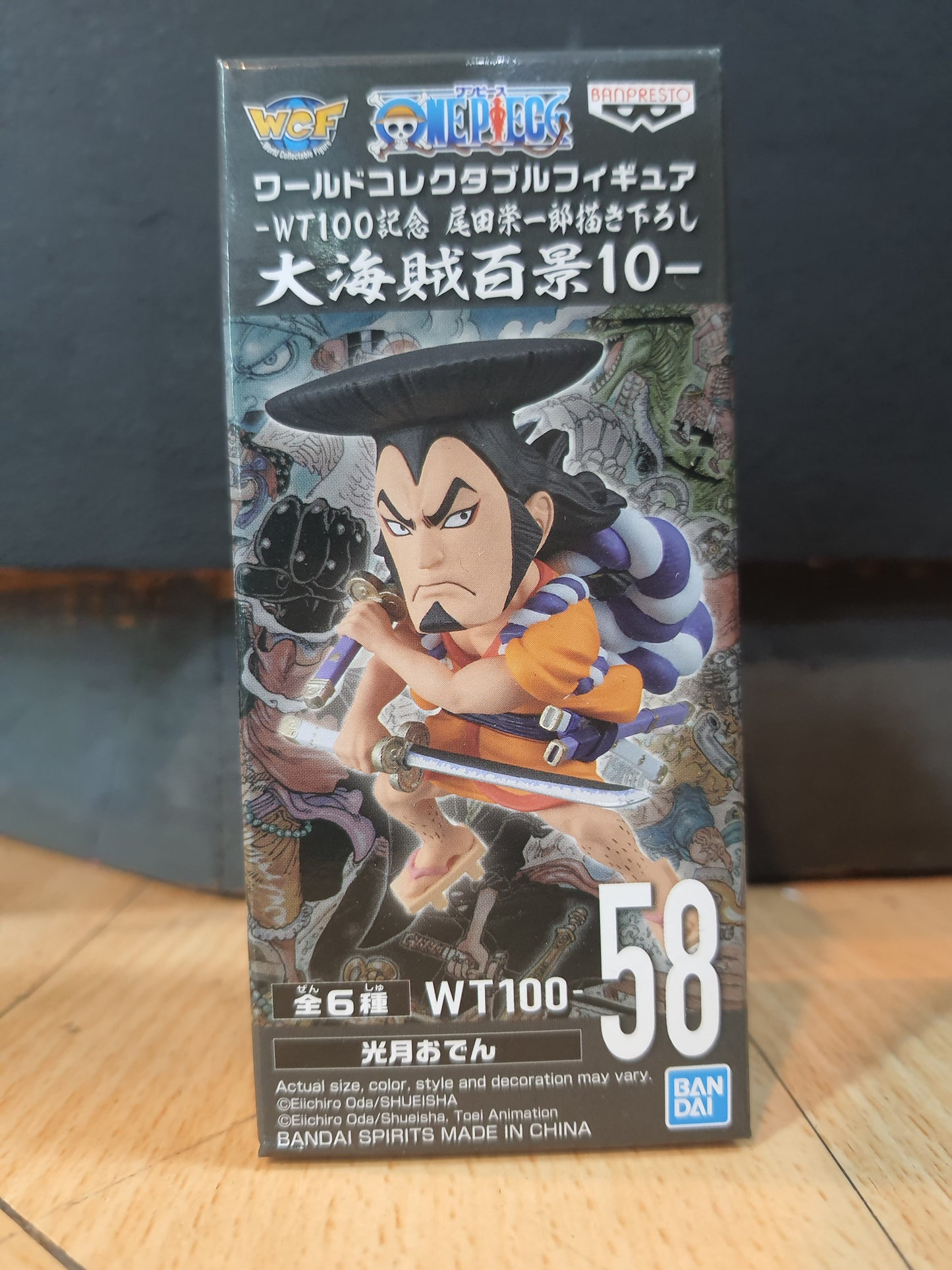 WCF One Piece WT100 Vol. 10 Kouzuki Oden (D)