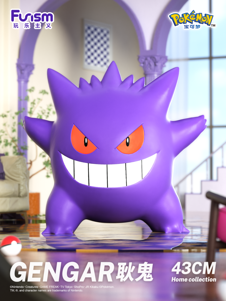 Funism Soft Vinyl Pokemon Gengar