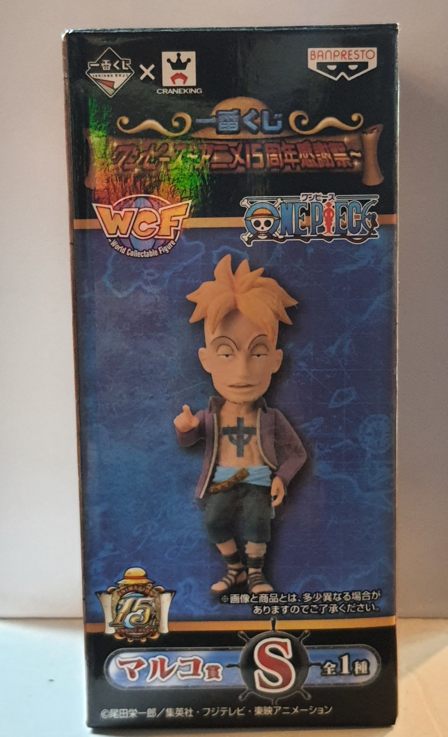 WCF One Piece 15th Anniversary Announcement Marco(S)