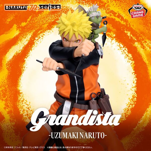 Grandista Naruto 72 Series Naruto Uzumaki
