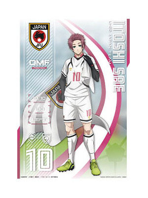 Ichiban Kuji Blue Lock Chain of Enthusiasm Folder Prize H
