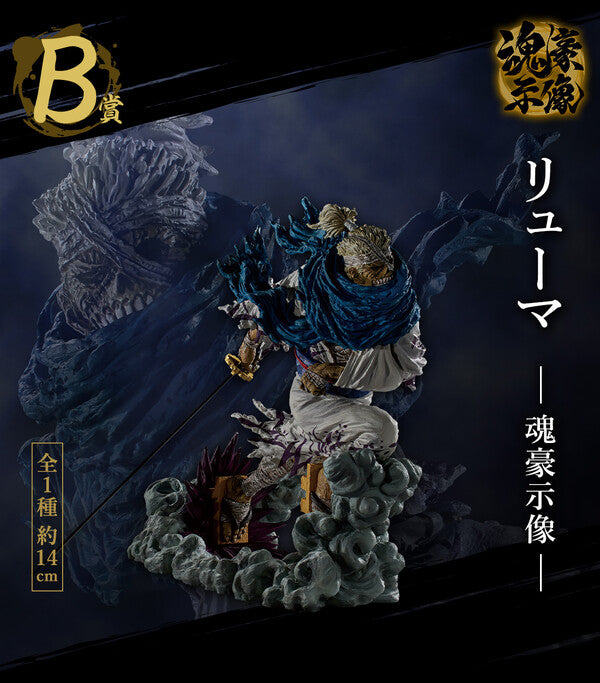 Ichiban Kuji One Piece EX-Geneology of Swordsman's Soul Prize B Ryuma (Soul Gorgeous Statue)