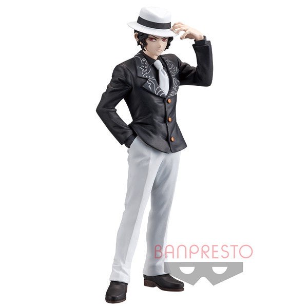 Banpresto Demon Slayer Oni no Sou Vol. 1 Muzan Kibutsuji
