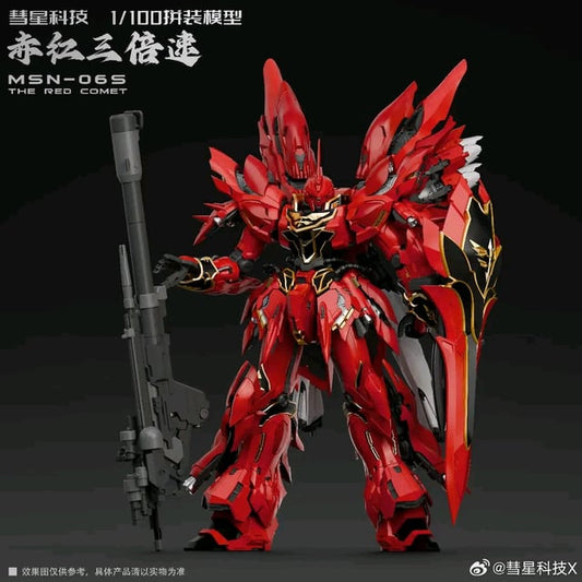Comet Technology MSN-06S The Red Comet Sinanju