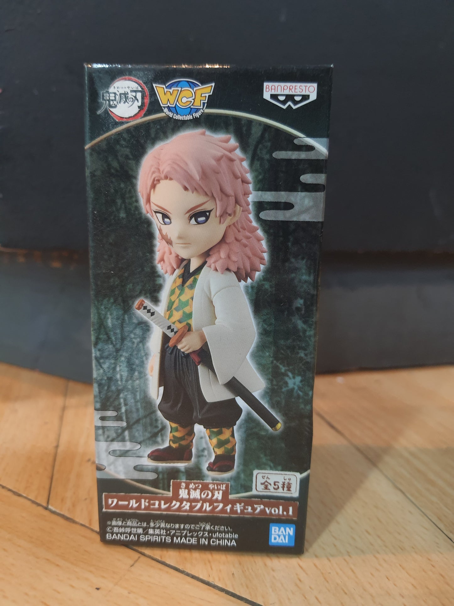 WCF Demon Slayer Vol. 1 Sabito (C)