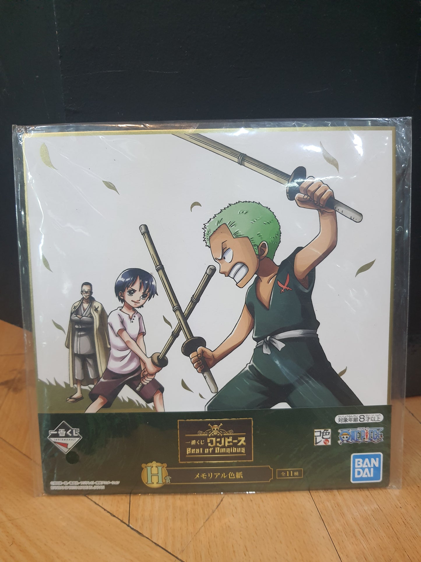 Ichiban kuji One Piece Frame Zoro Child