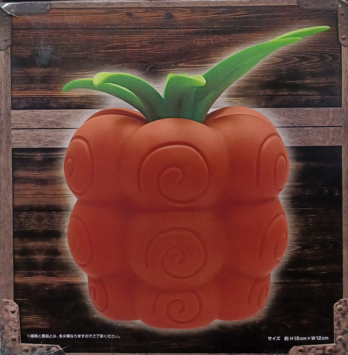 Banpresto One Piece Devil Fruit Room Light Bara-Bara no Mi (Chop-Chop Fruit)
