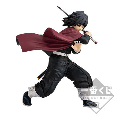 Ichiban Kuji Demon Slayer Vol. 2 Giyu Tomioka Prize A