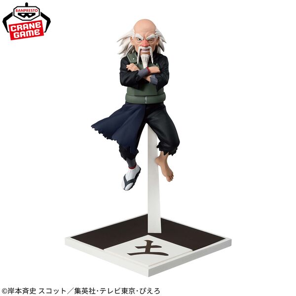Banpresto Naruto: Shippuden Gokage Shuuketsu...!! Set of 4