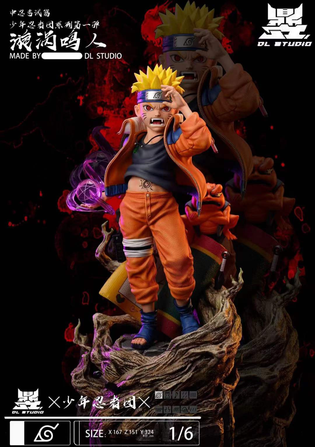 Resin: DL Studio Kid Naruto
