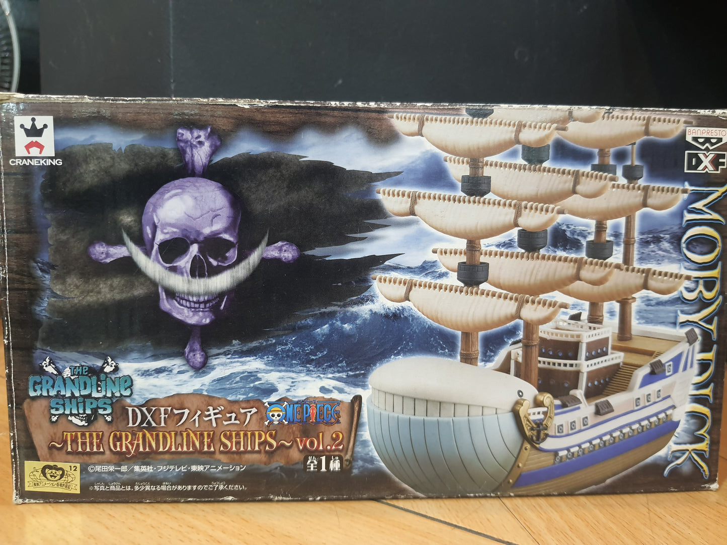 Banpresto DX One Piece The Grandline Ships Vol. 2 Moby Dick