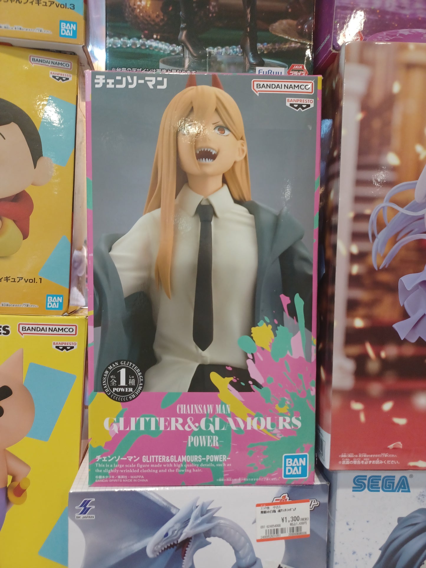 Banpresto Glitter and Glamours Chainsaw Man Power